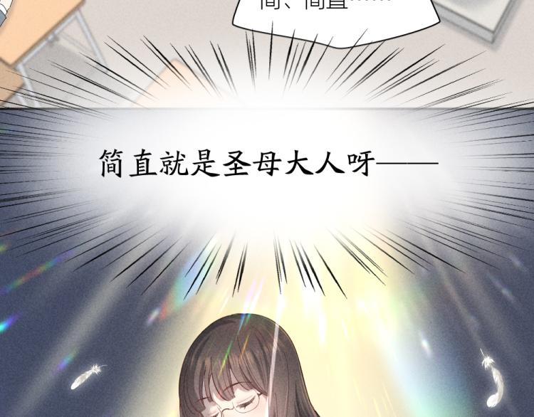 第105话 我们就是奇迹本身38
