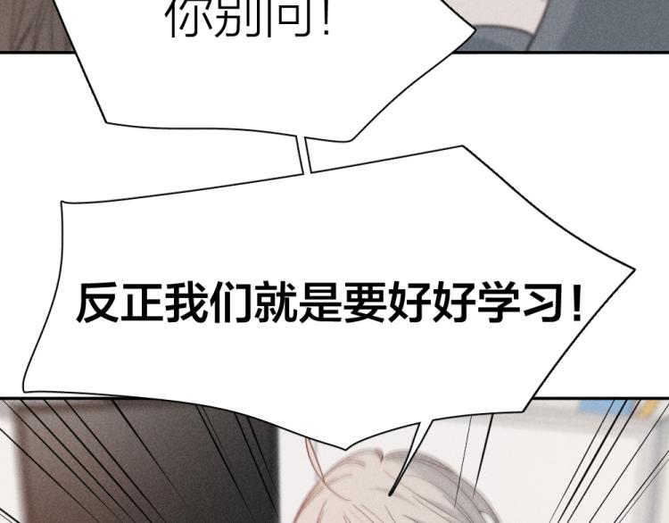 第103话 他是喜欢我们的37