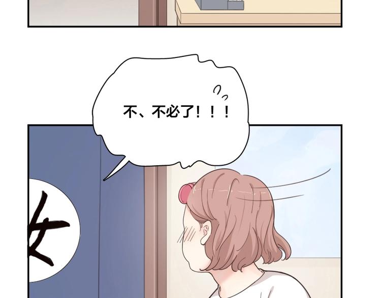 第21话 一起洗澡86