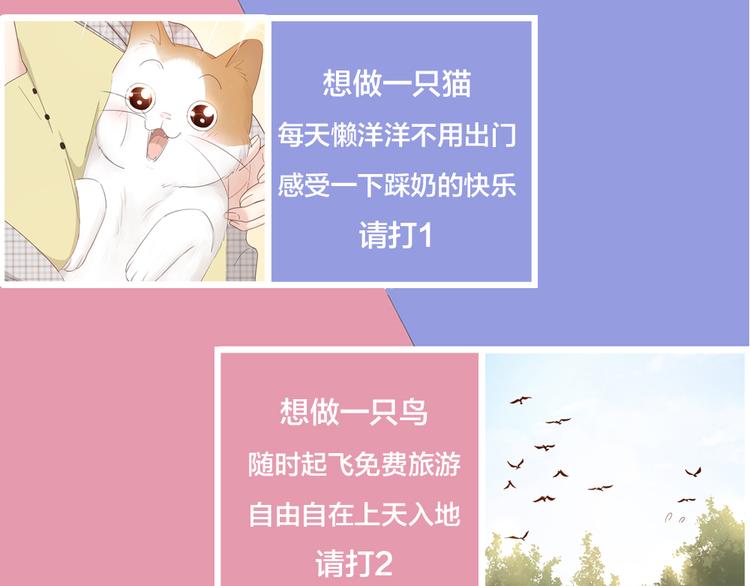 第61话 你会是我的主人吗122