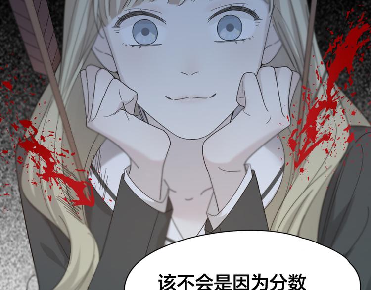 第83话 终于说出真心话了？53