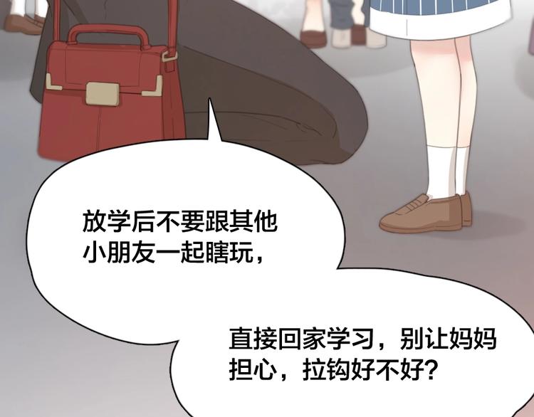 第31话 苍舒的过去48