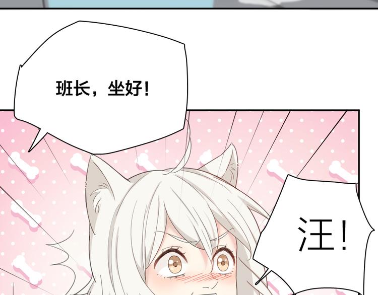 第59话 二人世界33