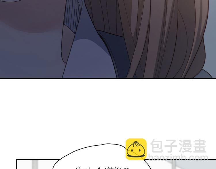 第79话 我是不是错了？59