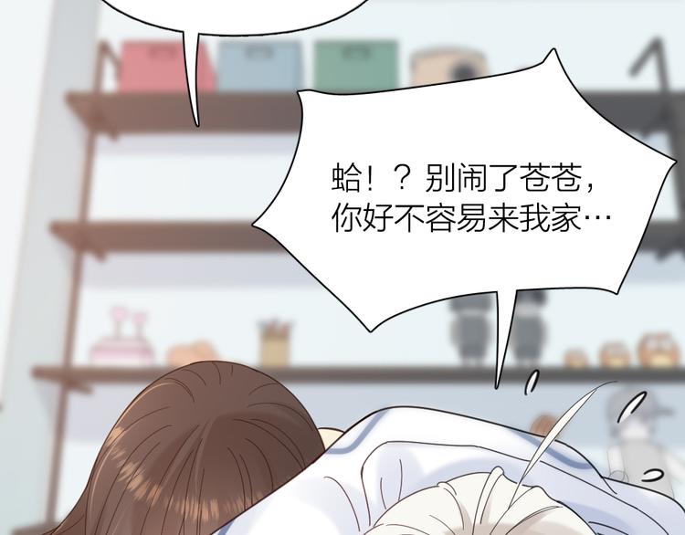 第88话 离婚证94