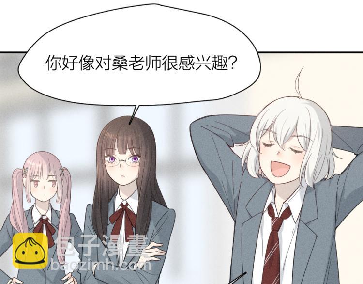 第102话 奇怪的新老师！37
