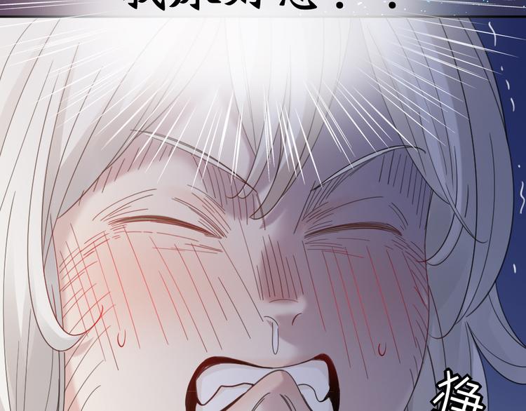 第87话 护士装好可爱！76