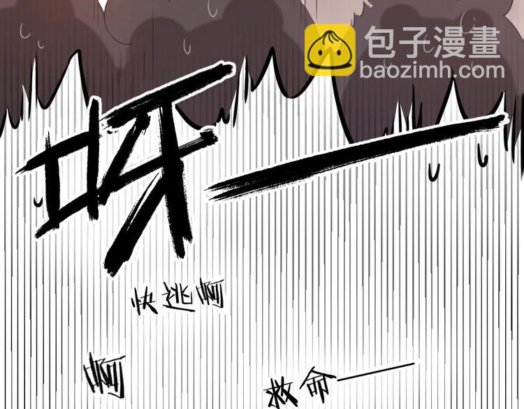 第1-3话 相遇117