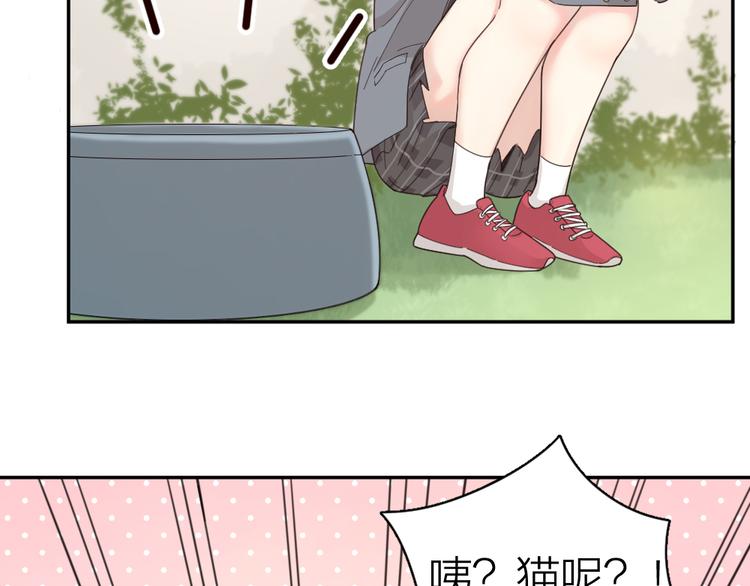 第61话 你会是我的主人吗63