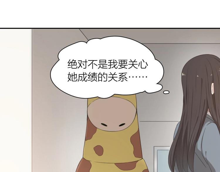 第6话 玩偶30
