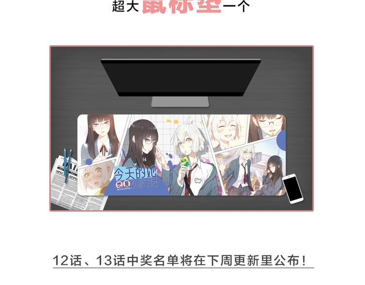 第13话 争执84