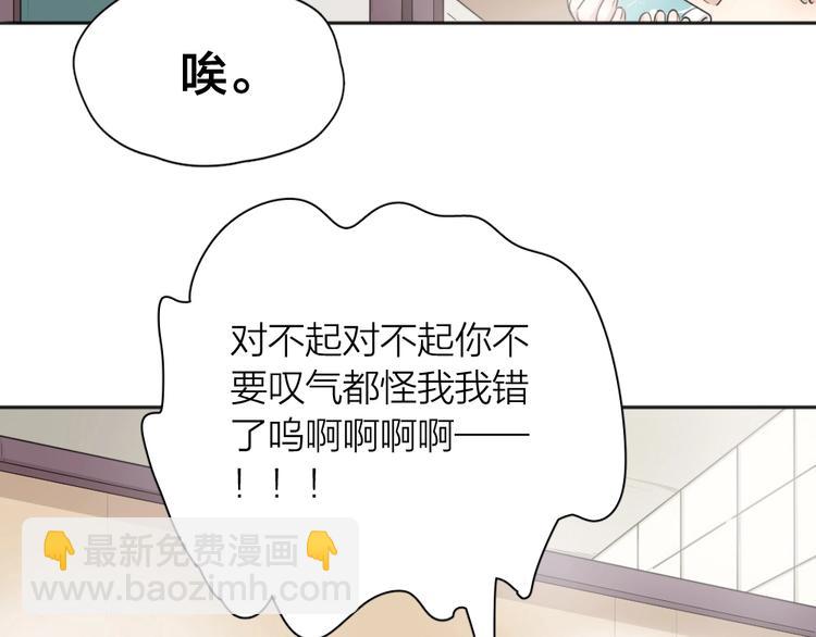 第21话 一起洗澡75