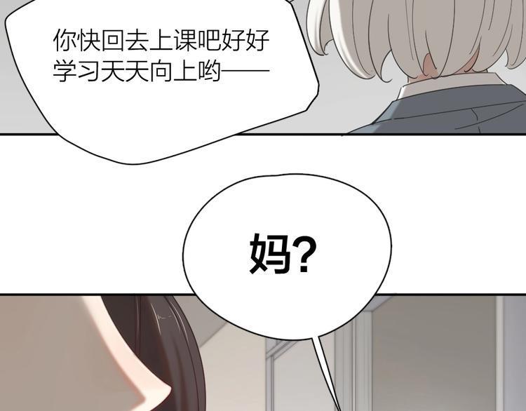 第41话 家长会102