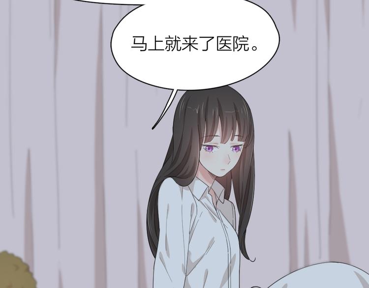 第44话 今晚留下陪你63