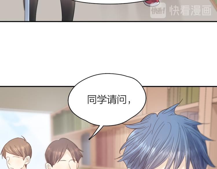 第86话 撒娇可耻但有用61
