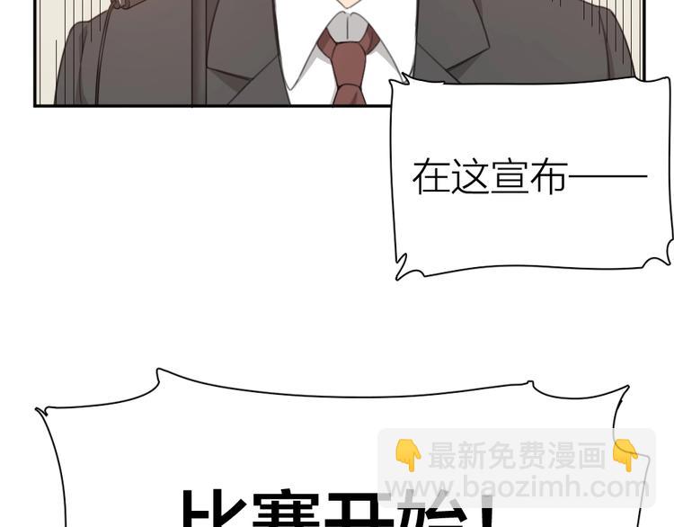 第11话 奖牌归属23