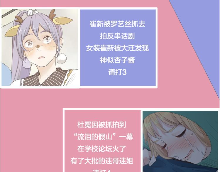第85话 天定的缘分114