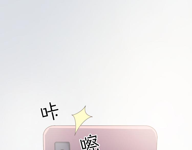 第77话 被揭穿的暗恋37
