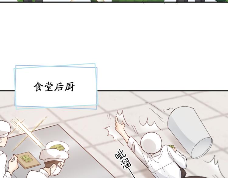 第86话 撒娇可耻但有用82