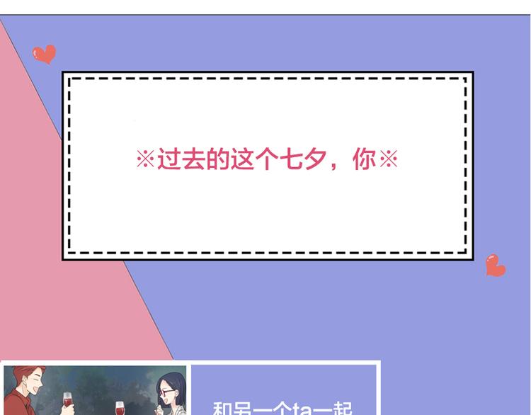 第57话 团魂爆发129