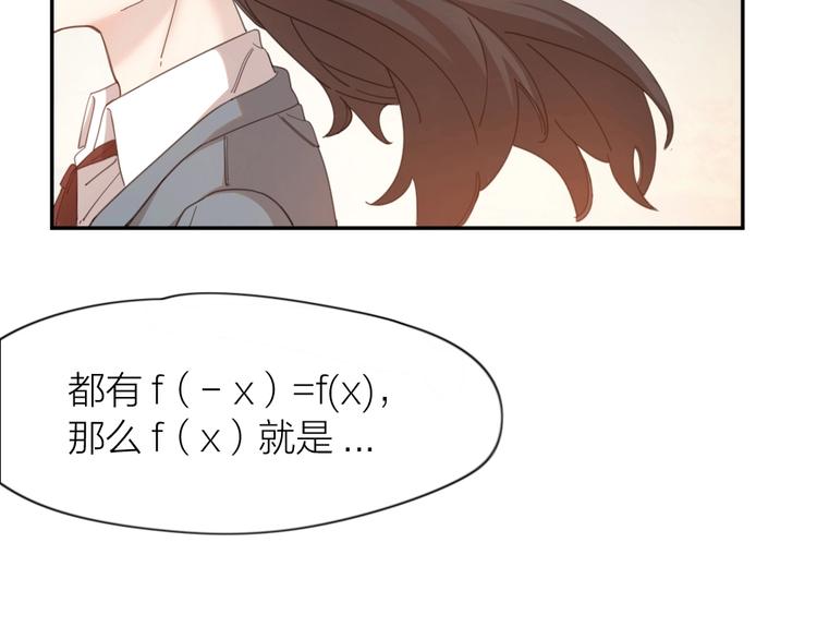 第22话 一起补课吧！77