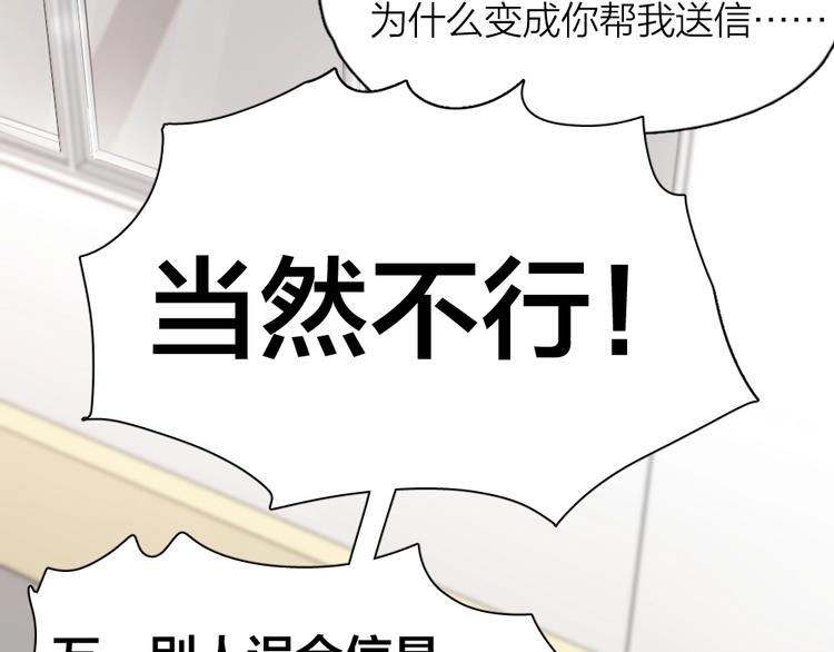 第19话 信件27