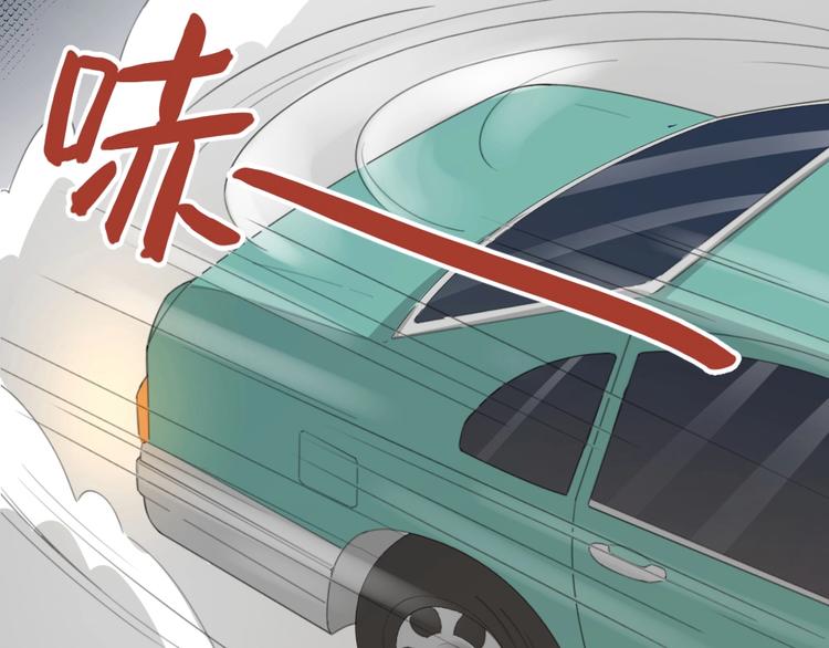 第36话 外宿10