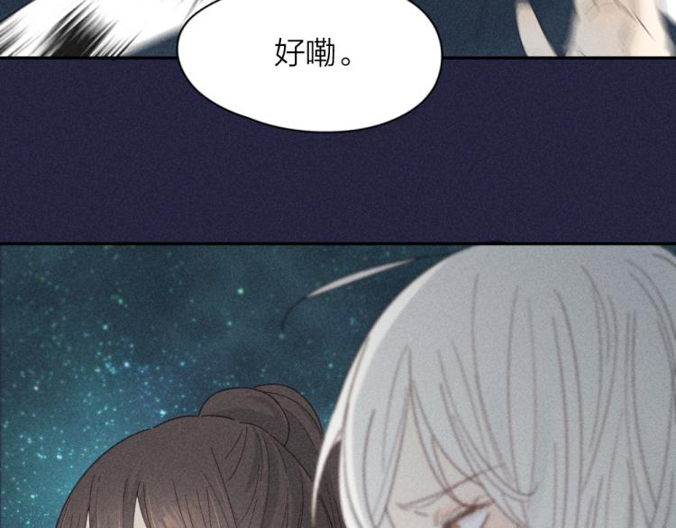第110话 你是魔鬼吗？！68