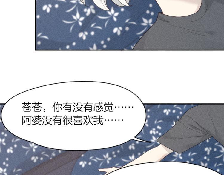 第106话 家庭度假！30