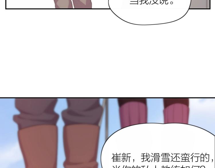 新年小剧场 新年快乐26