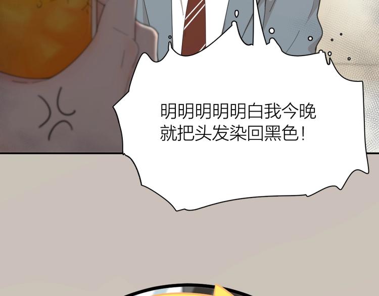 第42话 我们是朋友94