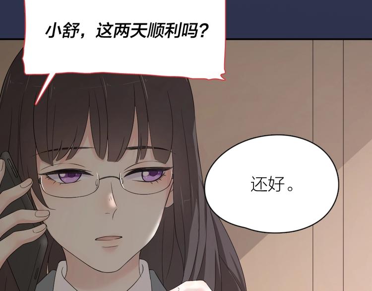 第29话 学分116