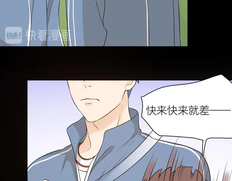 第30话 她不受欢迎的原因23