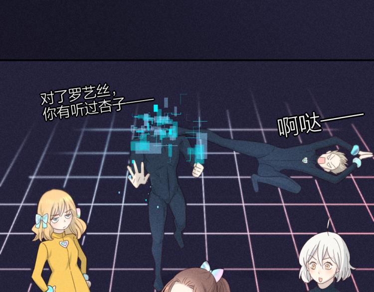 第109话 最强高中生45