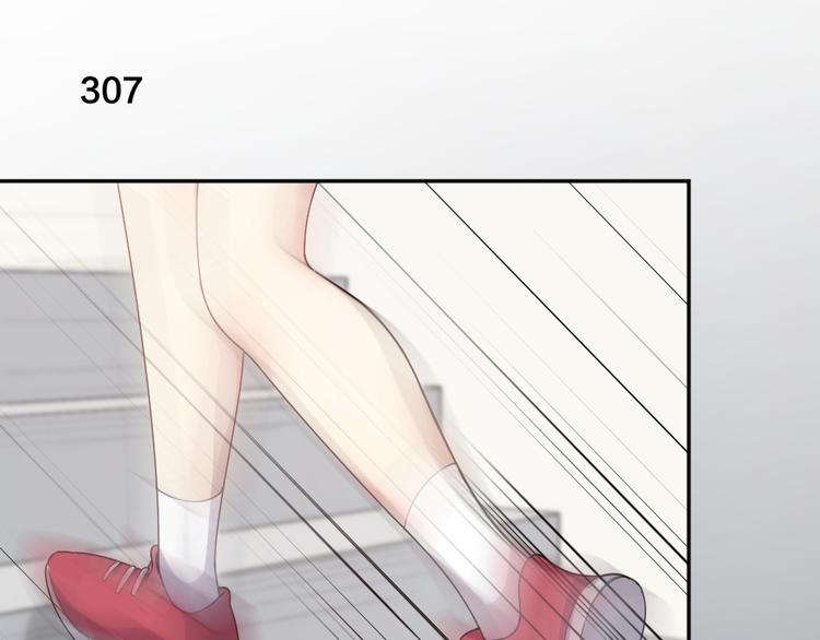 第77话 被揭穿的暗恋81