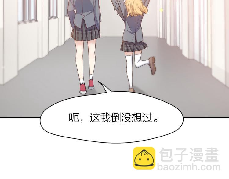 第76话 溺爱61