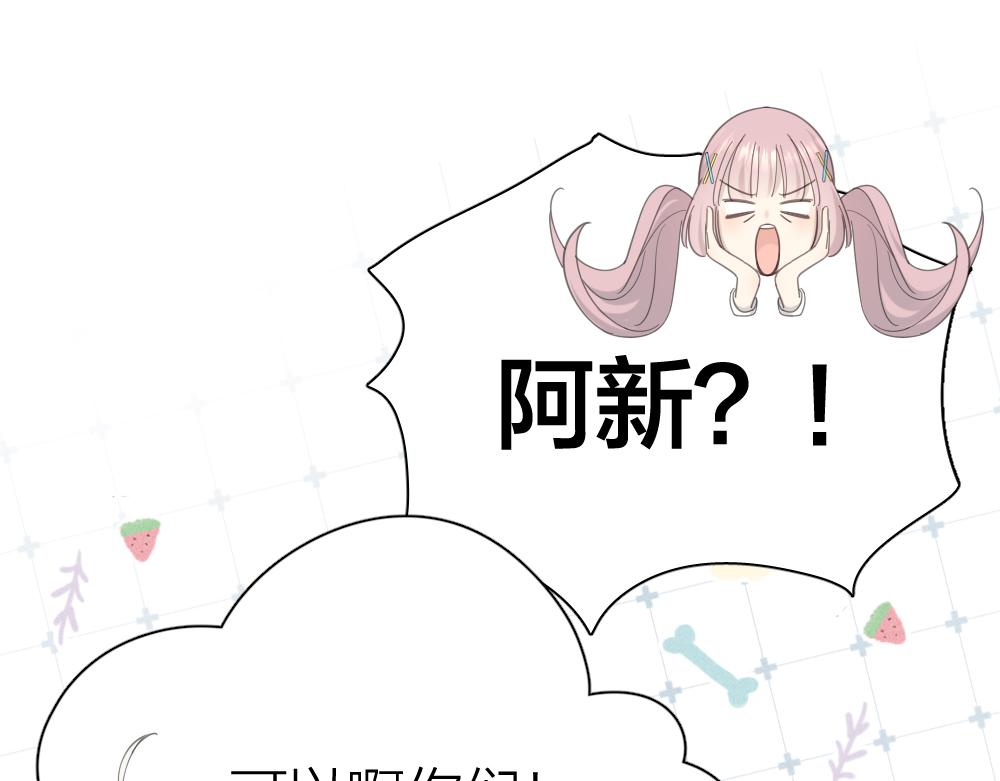 第121话 我们打一架吧！100