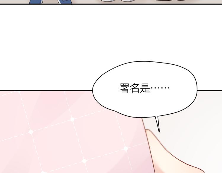 第86话 撒娇可耻但有用98