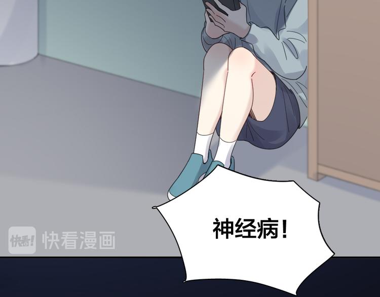 第88话 离婚证70