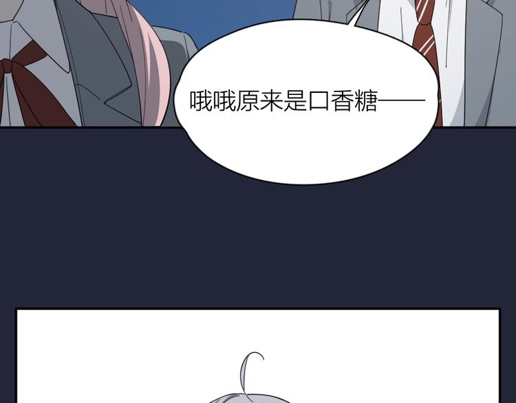 第50话 神肉侠侣90