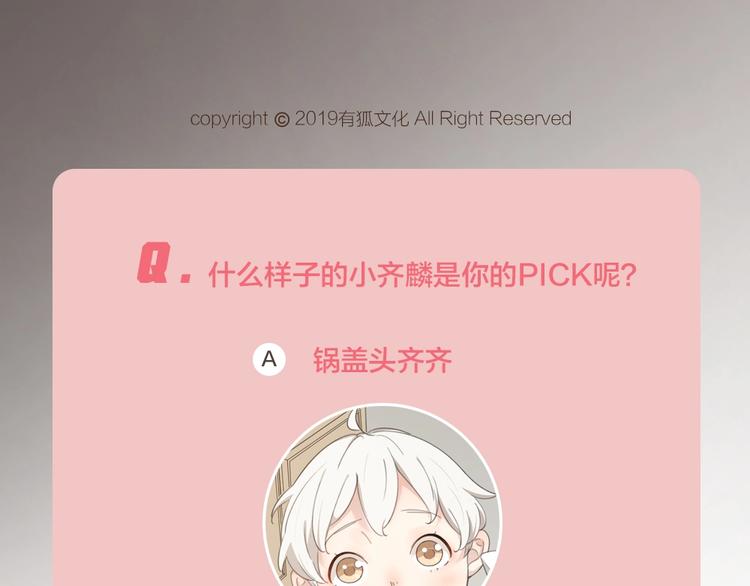 第15话 拯救114