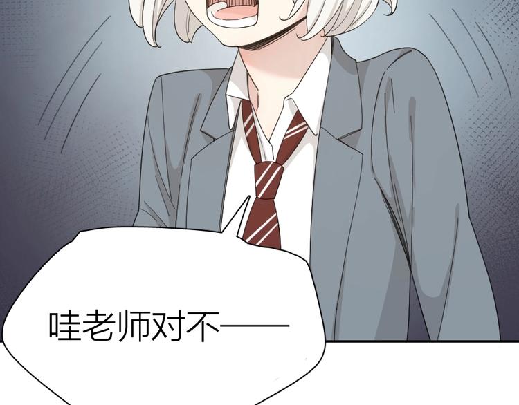第54话 “幸运”的分班35