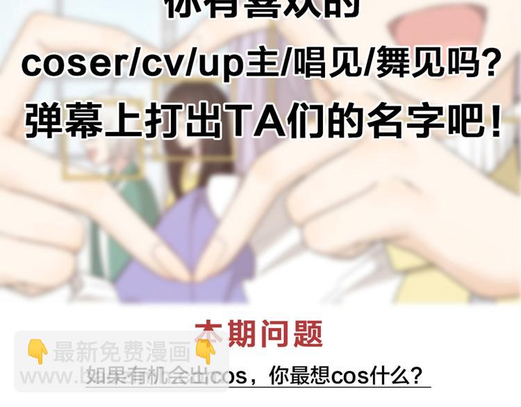 第46话 女装大佬124