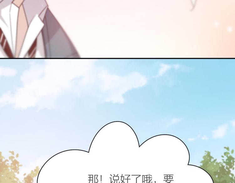 第79话 我是不是错了？116