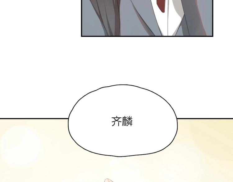 第1-3话 相遇172