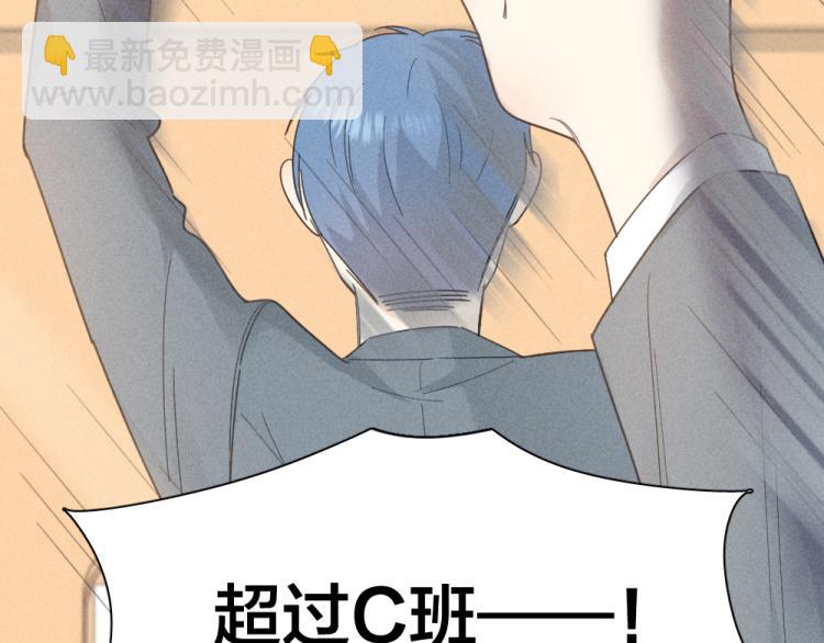 第104话 进击吧！G班！24