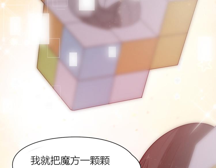 第62话 神仙姐姐88