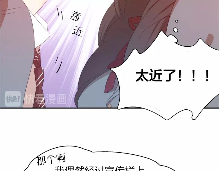 第1-3话 相遇135