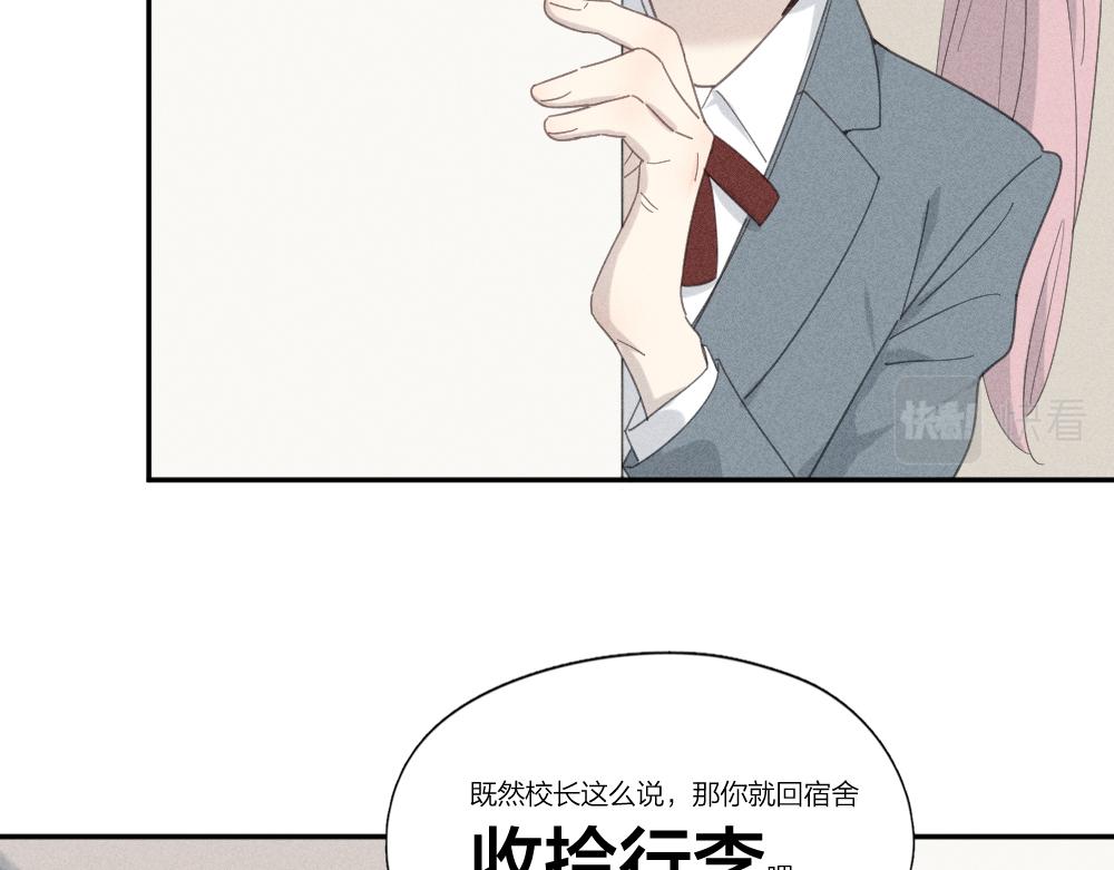 第121话 我们打一架吧！35