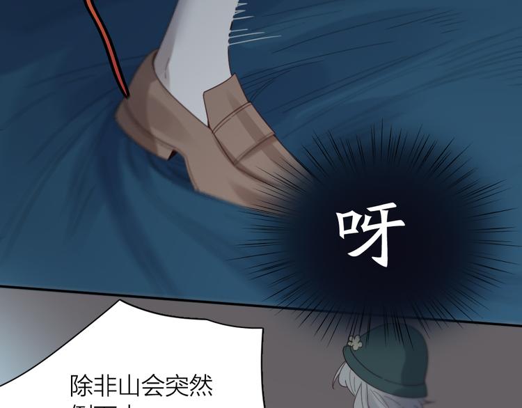 第85话 天定的缘分72